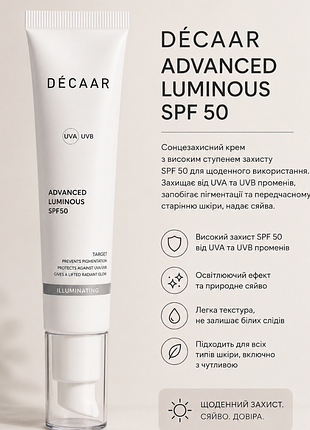 Крем-фільтр люмінос суперлегкий для сяяння spf50 ☀️decaar advanced luminous spf50