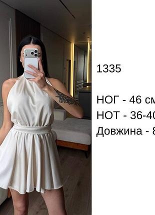 Платье-комбинезон 4