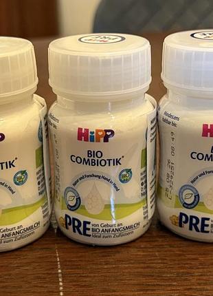 🍼 суміш рідка hipp bio combiotik pre, 10 пляшечок (закриті)
