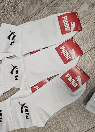 Пума носки, шкарпетки puma 6 пар/12пар