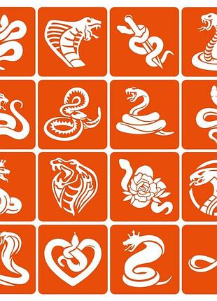 Набор трафаретов для биотату "змеи" snakes-simple-16, 6х6 см 16 простых трафаретов