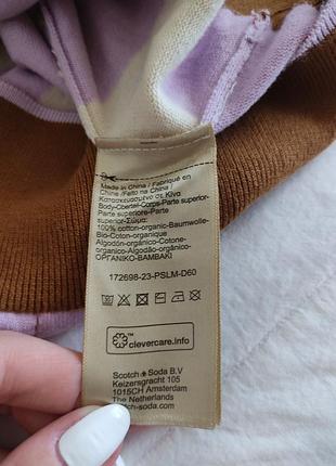 Светр scotch&amp;soda 8