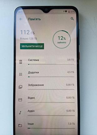 Смартфон zte blade 20 smart 4/128гб nfc 3