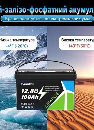 "3.2 ква lifepo4 комплект резервного живлення інвертор daxtromn  + 2 акумулятора yulongne 12v 100ah, bms