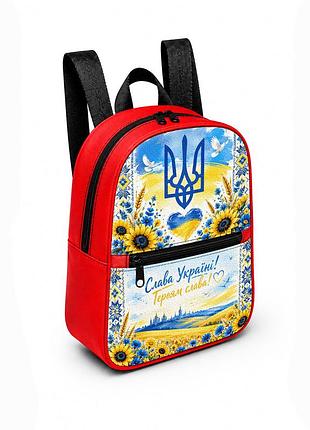 Дитячий міні-рюкзак червоний з принтом патріот україни для дівчинки 28×24×10 см міні-сумка дитяча (5292)