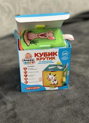 Музичні іграшки 2
