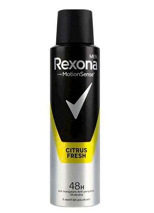 Антиперспирант-аэрозоль д/челов цитрус 150мл тм rexona