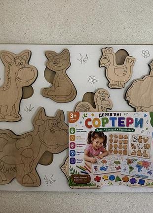 Дерев'яний сортер-розмальовка "домашні тварини" 8 елементів. дерев'яний пазл для розфарбовування. розвиваюча іграшка для дітей 3+
