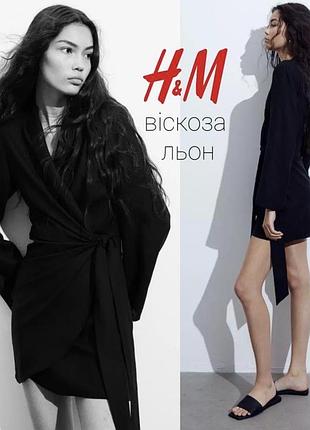 Сукня на запах h&m з льоном та віскозою чорна міді/міні довгий рукав