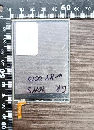 Сенсорне скло китай 77х54 p/n: qr7011s /  why0013