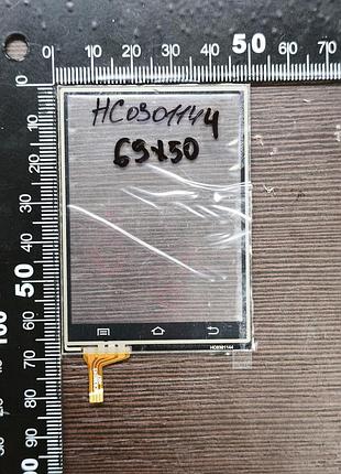 Сенсорне скло китай 069x050 p/n: hc0301144 / hc0301145
