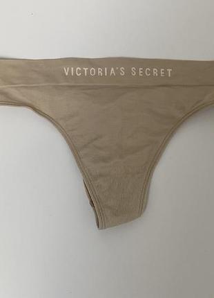 Victoria’s secret чудові бежеві стрінги