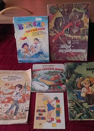 Детские книги- сказки, букварь , на украинском языке, в том числе букварь «читайлик» и книгу сказок «звірі-музиканти» цена за всё что на фото.