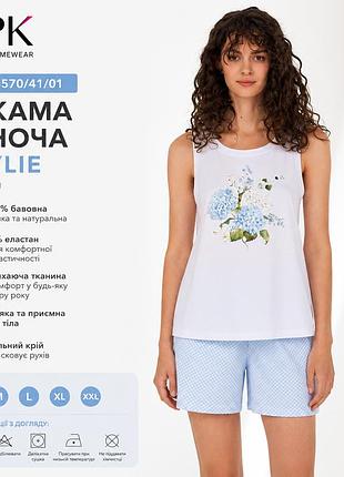 Женская пижама kaylie ellen lpk 4570/41/01 белая майка + шорты 95 % хлопок домашняя для сна xl