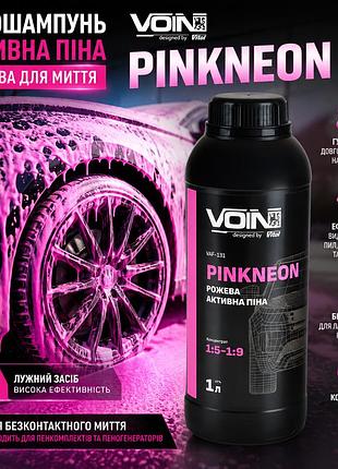 Автошампунь активна піна рожева для миття voin pinkneon 1л