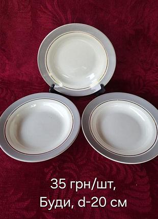 Тарілки ссер (53). буди.