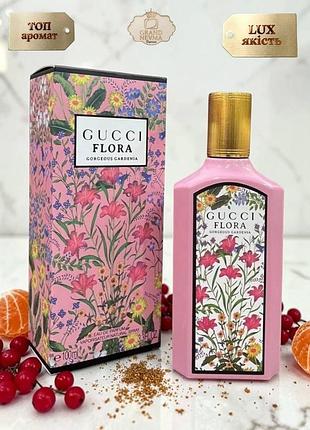 Женский парфюм gucci flora gorgeous gardenia (гуччи флора гордесса гардения) 100 мл. нежный, стойкий аромат (фруктовые)