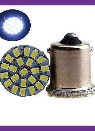 Автолампы led 1156 ba15s p21w, 22 smd 5050, 12в, белый свет, габариты и задний ход, 2 штуки, размер 2.2х2см