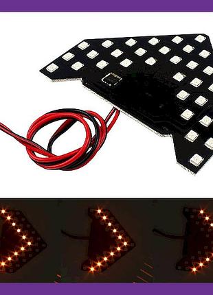 Светодиодные указатели поворота в зеркала динамические 12в 33 smd желтые 7x6 см бегущая стрелка пара