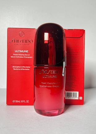 Сыворотка для лица shiseido ultimune power infusing serum, 50 мл