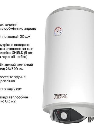 Бойлер комбинированный 80л thermo alliance мокрый тен 2квт 835x462x484мм cwh 8044 4s r