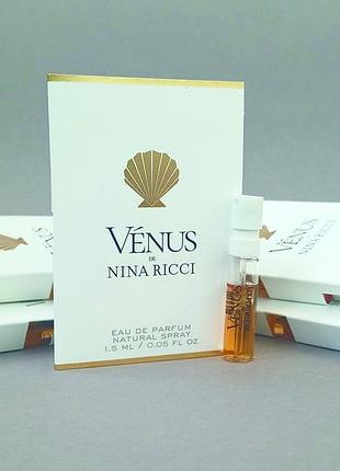 Nina ricci vénus пробник для женщин (оригинал)