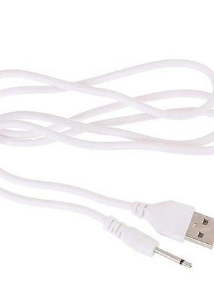 Usb кабель для вібратора usb aux dc 2,5 мм. зарядний кабель для секс-іграшок