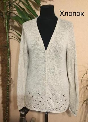 🔥 отличный 🔥 фирменный вязаный  кардиган кофта хлопок