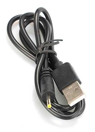 Usb кабель для зарядки вибратора 2.5x0.7мм зарядный кабель для секс-игрушек