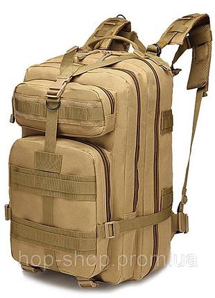 Тактичний рюкзак 30 л coyote от