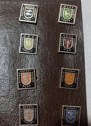 Значки знаки зодиака.