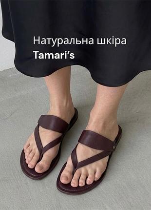 Шкіряні літні вʼєтнамки tamari’s бордові шкіряні вʼєтнамки з натуральної шкіри легкі шкіряні літні босоніжки