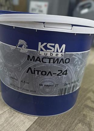 Мастило літол 4,5 кг відро (ксм протек)