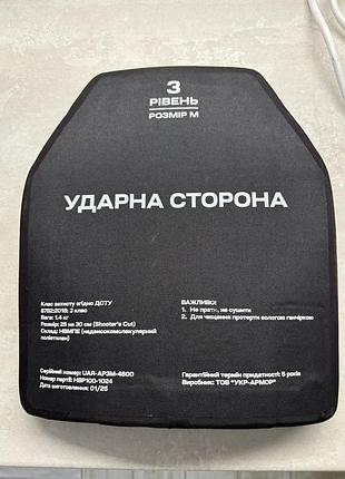 Поліетиленова плита 3 класу. вага 1.38 кг. розмір m (25х30 см.) (в наявності 2 шт.)