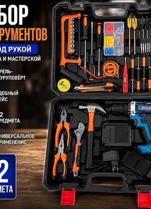 Акумуляторний шуруповерт 24v alfarid з комплектом інструментів у зручному пластиковому кейсі