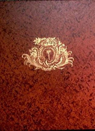 Петродворец (петергоф).  petrodvorets (peterhof).  абрам раскин.  л.аврора.1978.-378 с.илл.ляссе.  д