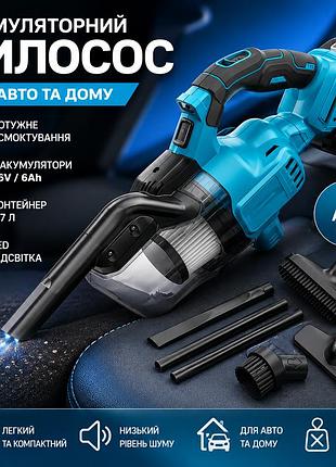 Аккумуляторный пылесос для автомобиля и дома 48v с двумя аккумуляторами 5ah, безмешковый, синий