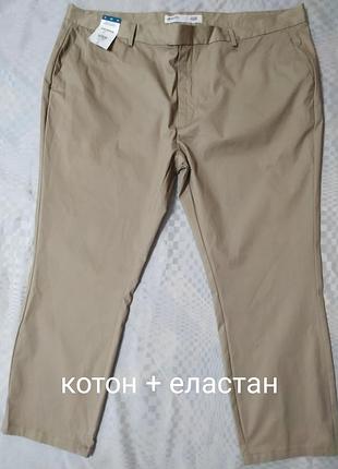 Брюки мужские батал брюки от burton menswear