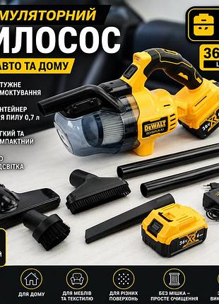 Аккумуляторный пылесос для автомобиля и дома 48v с двумя аккумуляторами 5ah, безмешковый, желтый