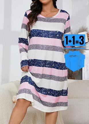 Сукня міді у смужку shein 4xl