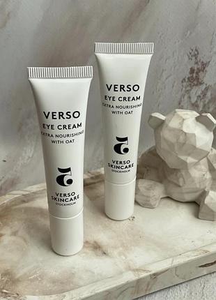 Крем для шкіри навколо очей verso eye cream