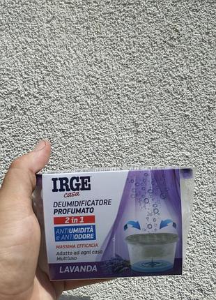 Поглинач запаху та вологи irge casa lavender 400 мл | осушувач повітря для дому, шафи, ванної