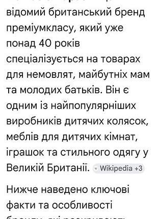 Сукня бохо 10