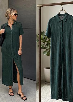 Сукня в сіточку uniqlo