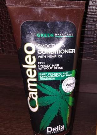 Кондиционер для волос с конопляным маслом delia cameleo green hair care, 200мл