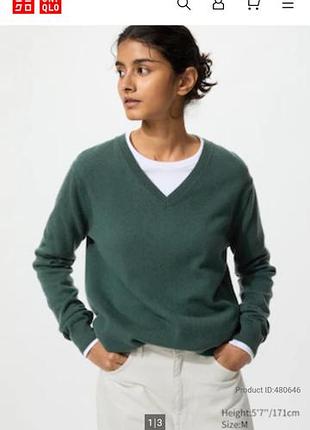 Вовняний смарагдового кольору від united colour of benetton