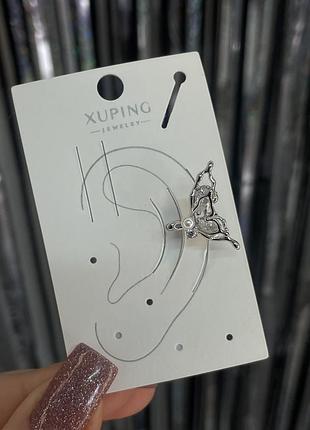 Каффа сережка метелик stainless steel
