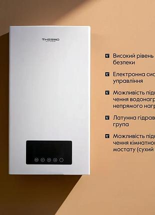 Котел електричний thermo alliance 8квт з насосом ta149dcn8