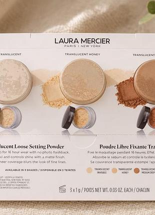 Рассыпчатая пудра laura mercier translucent loose setting powder пробник