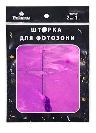 Шторка для фотозони квадрат голограма 1х2м фіолетовий #237 тм pelican